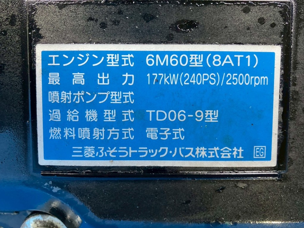 画像 5枚目